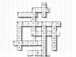 Crossword puzzle example